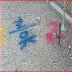 Slide of Affordable Electric