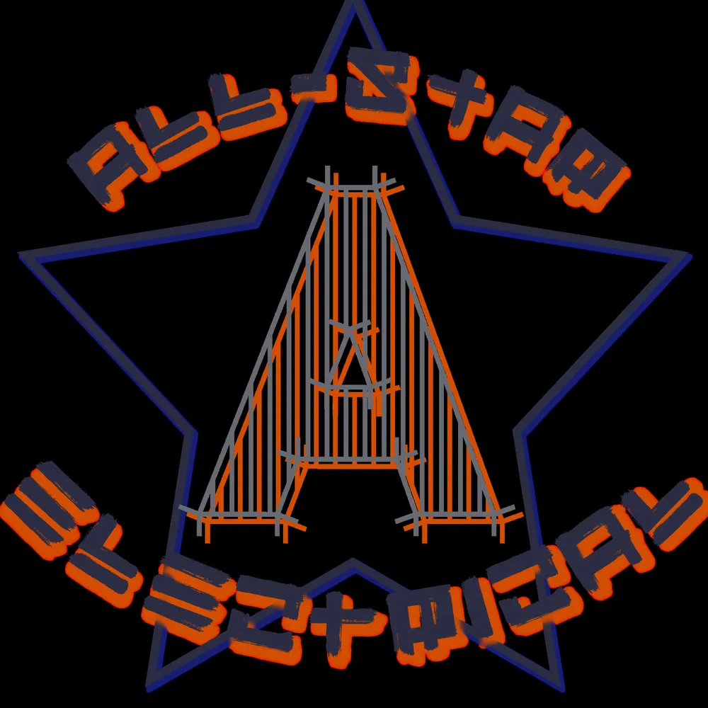 Slide of All-Star Electrical