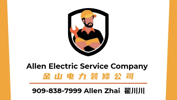 Slide of Allen Electric Services
