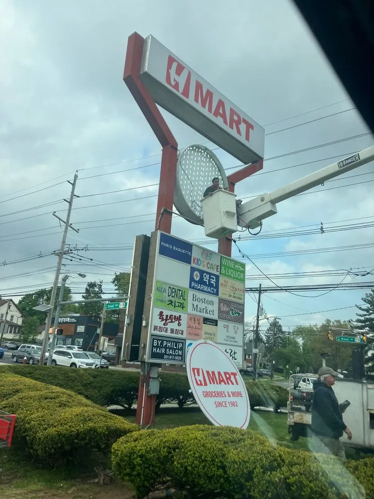 Slide of Carrier Electric