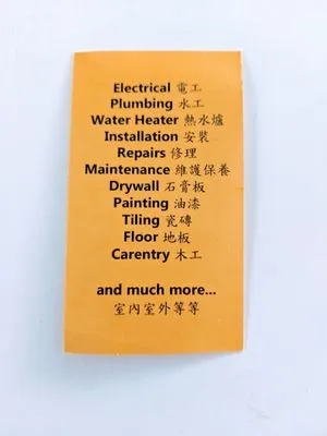 Houston Handyman Richard Logo