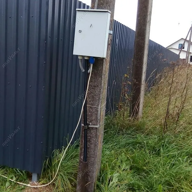 Slide of John's Electric Services