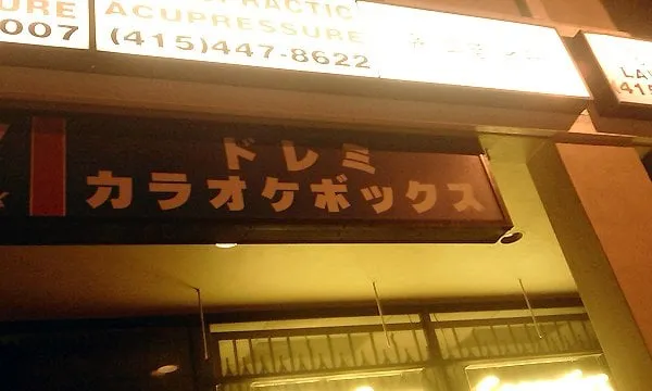 Slide of Jones Handyman Services