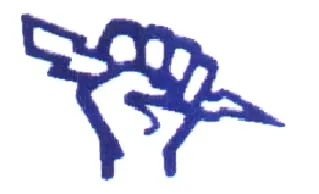 Slide of Multitech Electric