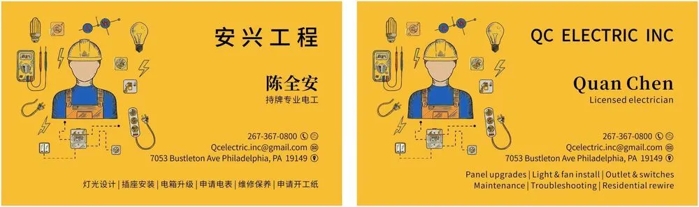 Slide of Qc Electric