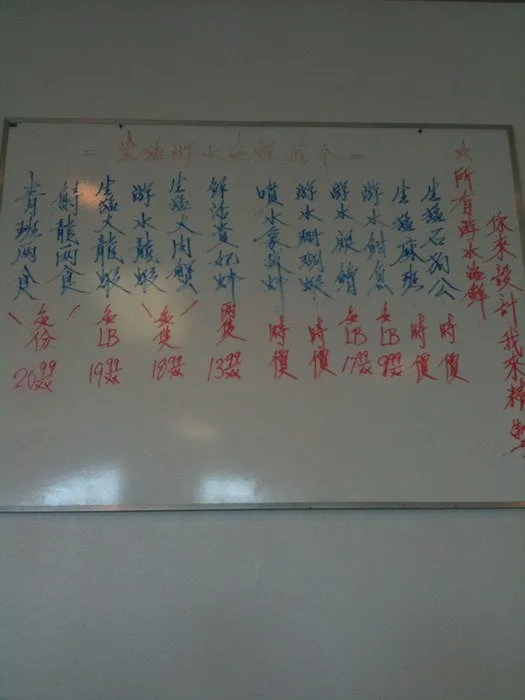 Slide of Salty Dog Electrical